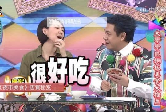【康熙來了美食大推薦，精選康熙十大必吃美食part2】~電視美食特搜